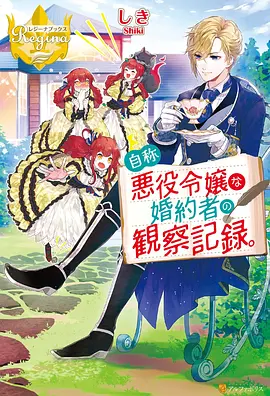 熊出没逆转时空 森林家园剧照